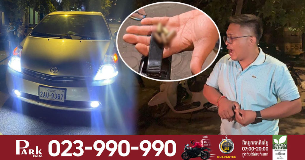 គ្រោះថ្នាក់ចរាចរណ៍តិចតួចសោះ បុរសម្នាក់ដកកាំភ្លើងមកសម្ញែង ហើយអួតក្តែងៗថា ខ្លួនជាមន្ត្រីកងរាជអាវុធហត្ថ និងជានាយករងមជ្ឈមណ្ឌលហ្វឹកហ្វឺនមួយកន្លែងផងដែរ