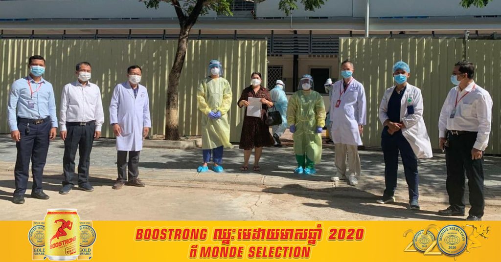 ដំណឹងល្អ ថ្ងៃនេះអ្នកជំងឺ Covid-19 ម្នាក់ចុងក្រោយ ពាក់ព័ន្ធព្រឹត្តិការណ៍សហគមន៍  បានជាសះស្បើយ និងត្រូវអនុញ្ញាតអោយចេញពីមន្ទីរពេទ្យ