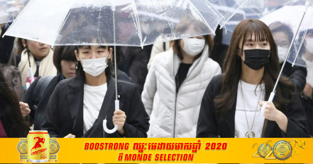 ជប៉ុននឹងចាប់ផ្ដើមពិនិត្យរកសំបុត្របញ្ជាក់លទ្ធផលអវិជ្ជមានជំងឺកូវីដ១៩ ពីអ្នកដំណើរបរទេសដែលចូលមកប្រទេសខ្លួន