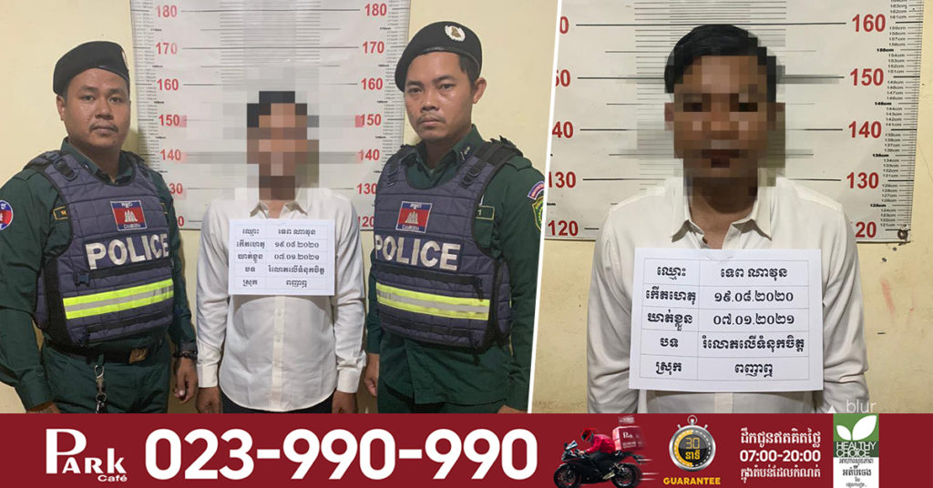 ទិញរថយន្តតម្លៃ៥ម៉ឺន បង់លុយបានតែ១ម៉ឺន នៅខ្វះ៤ម៉ឺនដុល្លារបង់រំលស់ តែពេលបានរថយន្តហើយដោះសារម្តងចេះ ម្តងចុះមិនព្រមសង ត្រូវម្ចាស់រថយន្តដាក់ពាក្យបណ្ដឹងតែម្តង