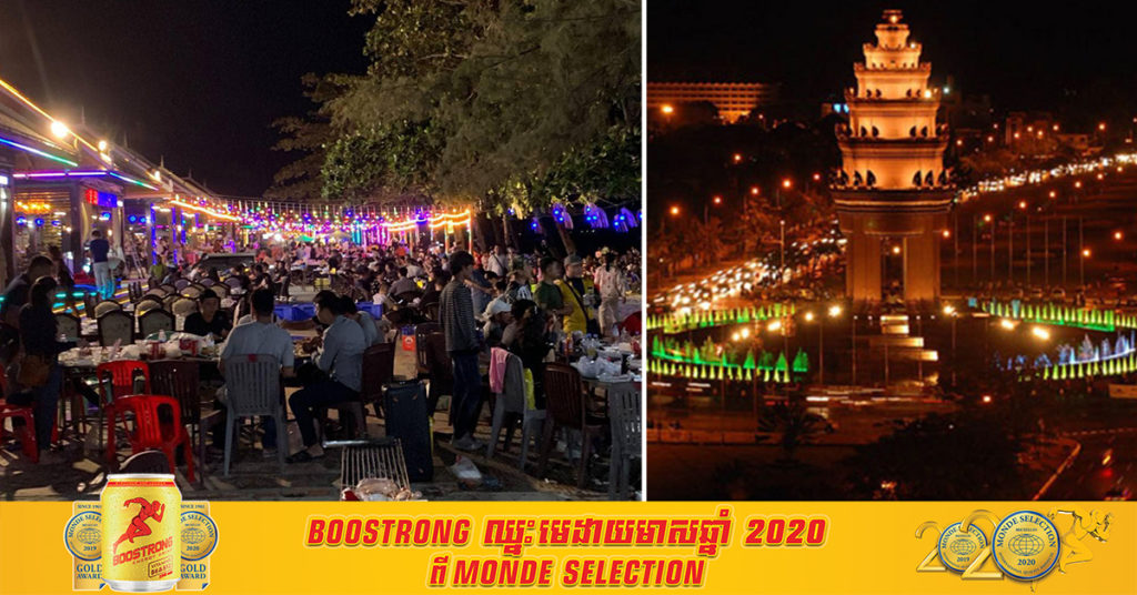 ថ្ងៃឆ្លងឆ្នាំសកល កម្ពុជាទទួលបានទេសចរជិត ៧០ម៉ឺននាក់ ដោយរាជធានីភ្នំពេញទទួលបានភ្ញៀវច្រើនជាងគេ