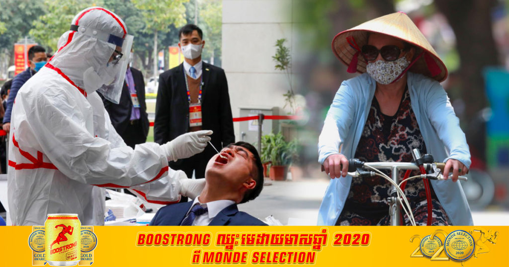 គិតត្រឹមរយៈពេល៣ថ្ងៃកន្លងមកនេះ វៀតណាមបានរកឃើញករណីជំងឺកូវីដ១៩ រាតត្បាតឡើងវិញក្នុងសហគមន៍ចំនួន ១៨០ករណី