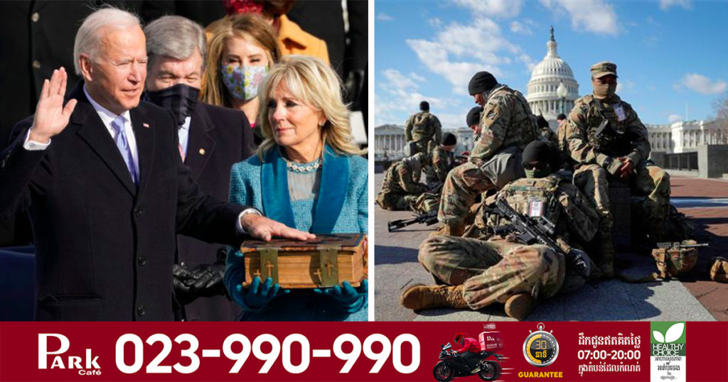 កងសន្តិសុខជាតិអាមេរិកច្រើនជាង ១៥០នាក់ ដែលបានទៅការពារលោក ចូ បៃឌិន ថ្ងៃស្បថឡើងកាន់តំណែងជាប្រធានាធិបតីថ្មី បានធ្វើតេស្តវិជ្ជមានជំងឺកូវីដ១៩