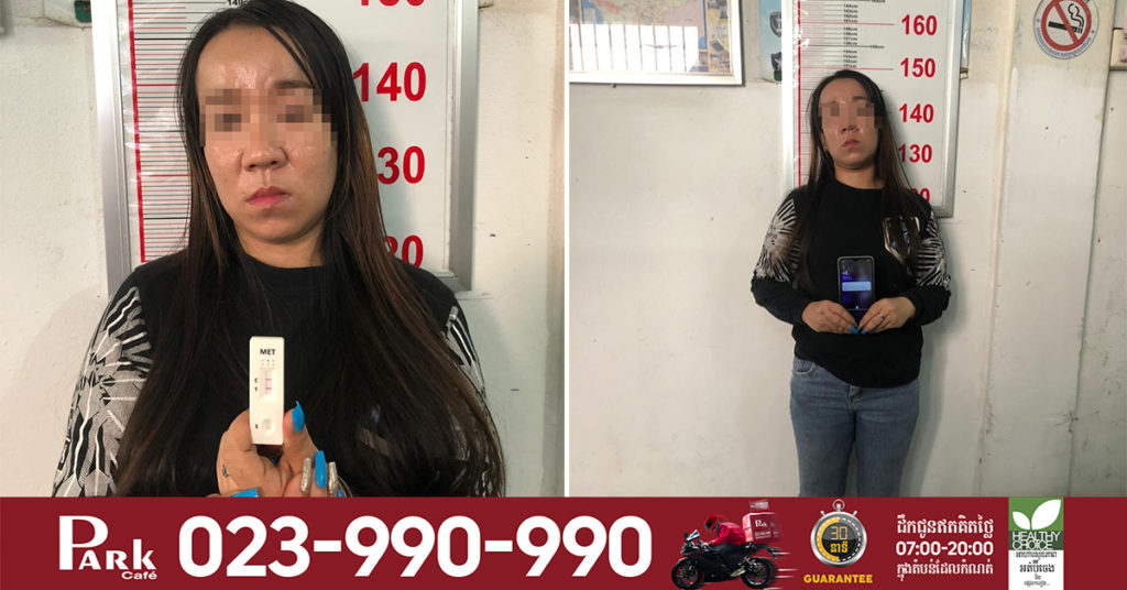 ស្ដ្រីវៀតណាមម្នាក់ លួចទូរស័ព្ទយ៉ាងសកម្ម នៅផ្សារអូឡាំពិក ត្រូវសមត្ថកិច្ចឃាត់ខ្លួនបានហើយ