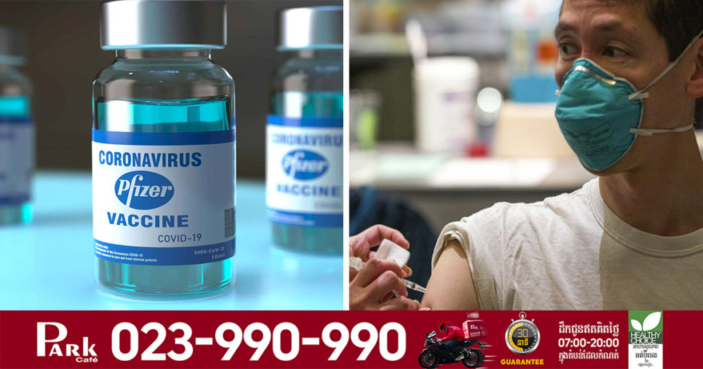 ជប៉ុនបានបង្កើតក្រុមមួយ ដើម្បីពិនិត្យមើលផលប៉ះពាល់នៃវ៉ាក់សាំងរបស់ក្រុមហ៊ុន Pfizer