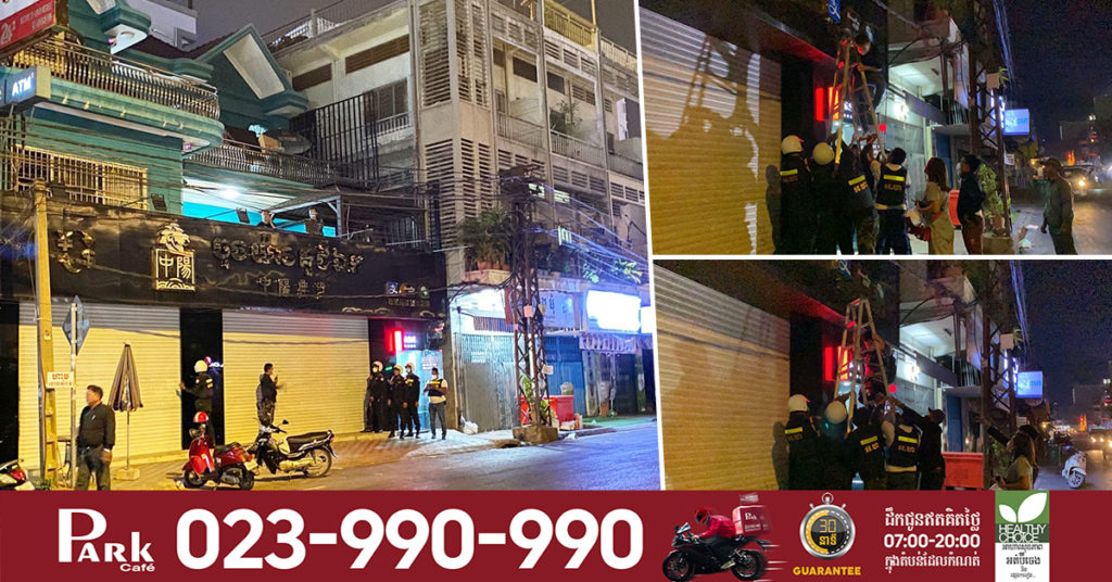 សង្ស័យជាការបង្ខាំងចាប់ជំរិតទារប្រាក់រវាងចិន និងចិនដូចគ្នា ត្រូវបានសមត្ថកិច្ចធ្វើការឡោមព័ទ្ធផ្ទះអស់ជិត២ម៉ោង រំដោះបានជនជាតិចិន២នាក់ និងបន្តយកទៅសួរនាំ