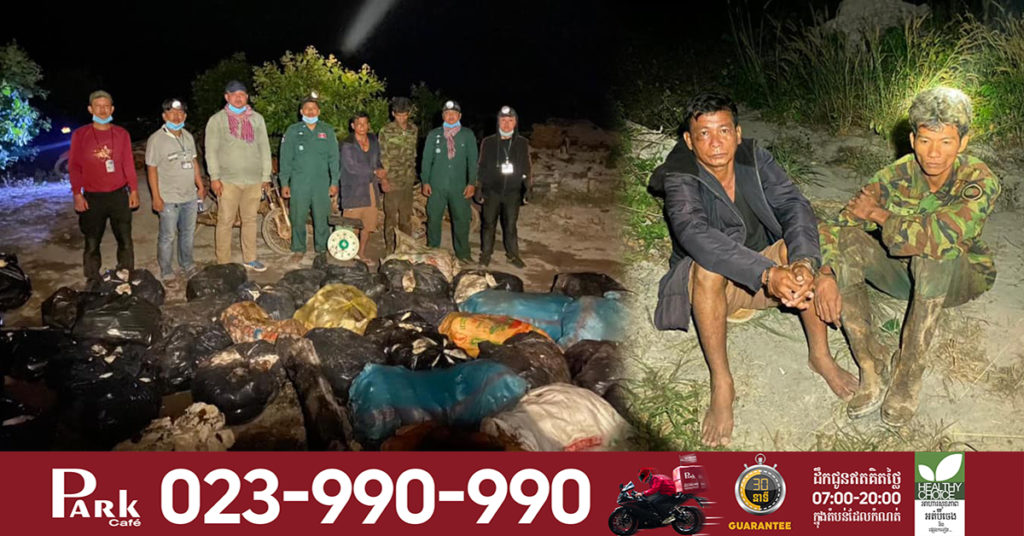 សមត្ថកិច្ចឃាត់ខ្លួនបុរស២នាក់ ចូលទៅលួចជ័រកៅស៊ូគេបានជាង២តោន នៅស្រុកសំបូរ