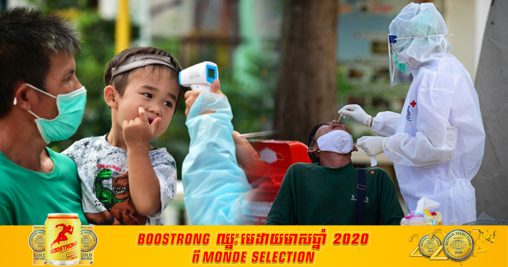 ប្រទេសថៃរកឃើញករណីជំងឺកូវីដ១៩ថ្មីចំនួន ៨០២ករណី ដោយក្នុងនោះមាន ៧៨១ករណី ជាការចម្លងក្នុងសហគមន៍