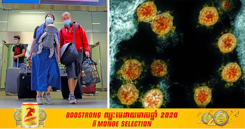 ជំងឺកូវីដ១៩ប្រភេទថ្មីដែលផ្ទុះឡើងនៅអង់គ្លេស ពេលនេះបានឆ្លងរាលដាលដល់ប្រទេស និងដែនដីចំនួន ៥០ហើយ