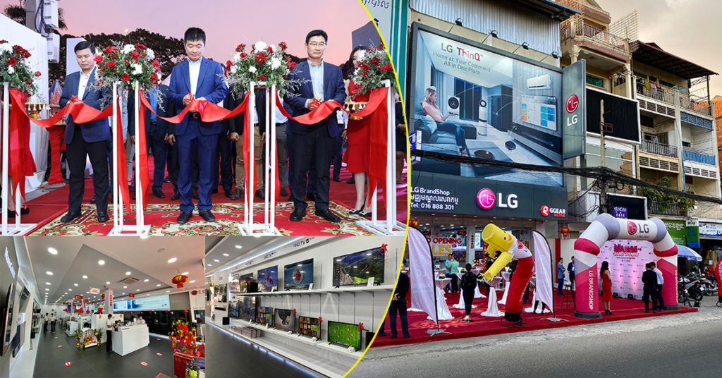 LG BrandShop ឈានដល់ការបើកសាខាទី១៣ ក្នុងប្រទេសកម្ពុជា