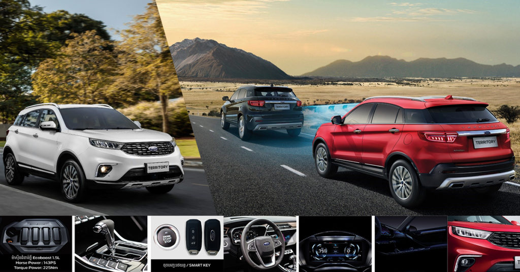 Ford Territory 2021 ជារថយន្តដែលស្អាត ឆ្លាត ទំនើបលើសគេ