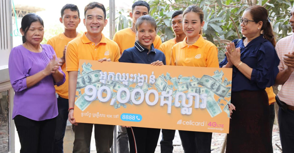 អស្ចារ្យមែន! អតិថិជនមហាសំណាងឈ្នះលុយសុទ្ទ $90,000 ដុល្លារ ពីសែលកាតដោយគ្រាន់តែធ្វើរឿងងាយៗមួយនេះ!