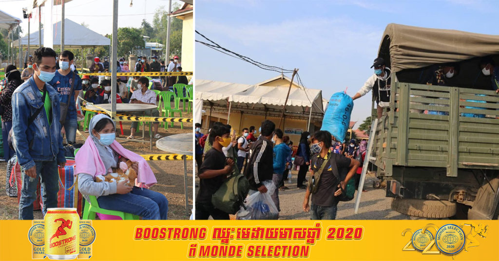 ពលករខ្មែរ ១៣៥នាក់នៅខេត្តបន្ទាយមានជ័យ ត្រូវបានអនុញ្ញាតឲ្យត្រឡប់ទៅលំនៅដ្ឋានតាមបណ្តាខេត្ត ស្រុកនានា ក្រោយបញ្ចប់ការធ្វើចត្តាឡីស័ក១៤ថ្ងៃ