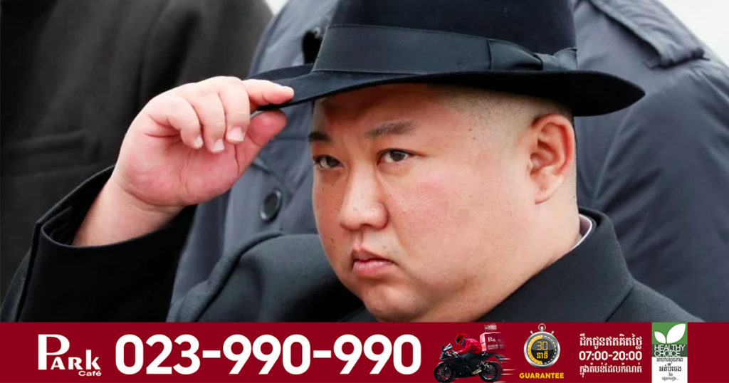 លោក គីម ជុងអ៊ុន បានហៅសហរដ្ឋអាមេរិកថា ជាសត្រូវធំជាងគេបំផុតរបស់ប្រទេសខ្លួន