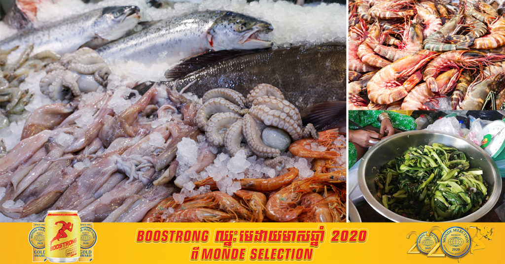 ចំណីអាហារមានដាក់សារធាតុបូរ៉ាក់ ញ៉ាំទៅប៉ះពាល់អីខ្លះ?