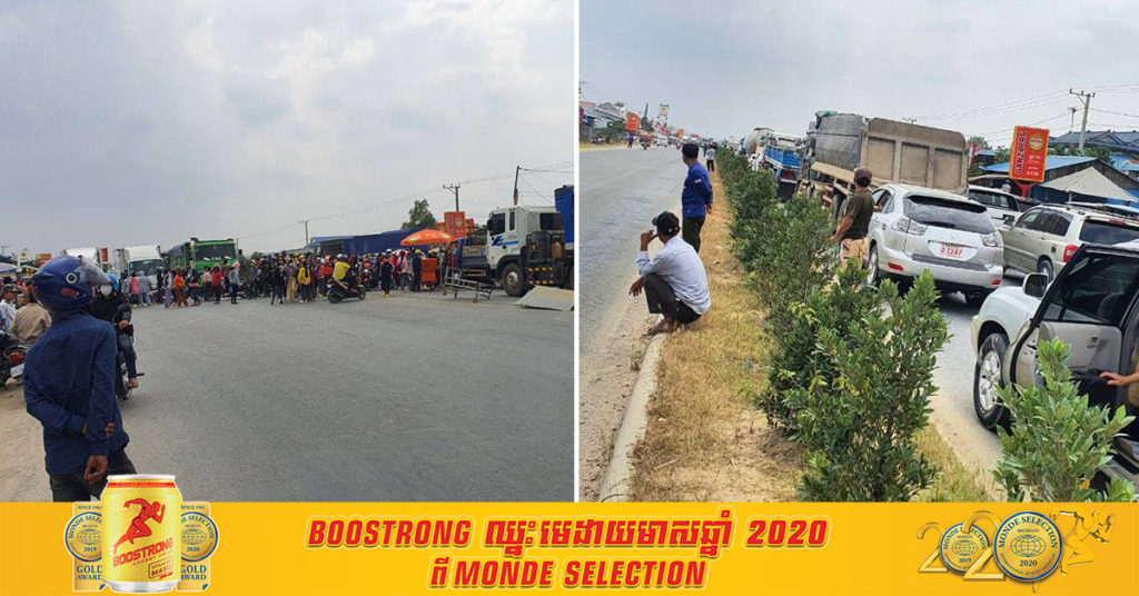 កម្មករនិងកម្មការិនីជាង១ពាន់នាក់ បានធ្វើកូដកម្មទាមទារលក្ខ័ខណ្ឌការងារក្នុងក្រុមហ៊ុនមួយកន្លែង បាននាំគ្នាបិទនៅផ្លូវជាតិលេខ៣ បង្កឲ្យកកស្ទះចរាចរណ៍យ៉ាងខ្លាំង