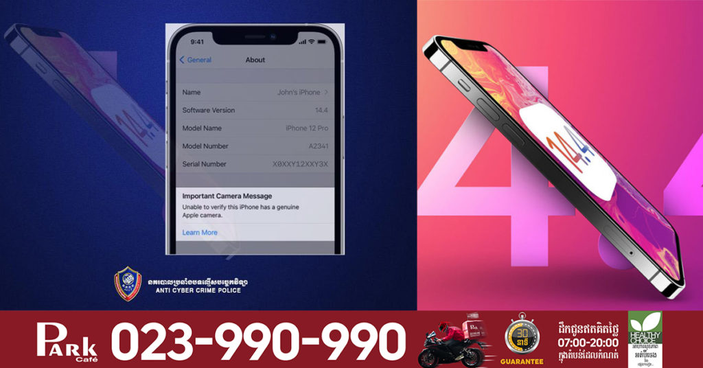 ហេតុអ្វីបានជាលោកអ្នកគួរតែធ្វើបច្ចុប្បន្នភាពទូរសព្ទ iPhone ទៅកម្មវិធីប្រព័ន្ធប្រតិបត្តិការ iOS ជំនាន់ 14.4?