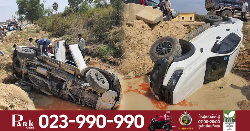 រថយន្តស៊េរីទំនើប Ford Ranger Raptor ថ្មីស្រឡាង បើកលឿនរេចង្កូតធ្លាក់ផ្លូវក្រឡាប់ផ្ញារជើងម្ខាងនៅក្នុងទឹក នៅខណ្ឌព្រែកព្នៅ