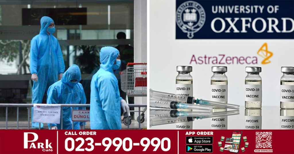 វៀតណាមបានអនុម័តលើវ៉ាក់សាំងបង្ការជំងឺកូវីដ១៩ របស់ក្រុមហ៊ុន AstraZeneca ខណៈកំពុងប្រឈមនឹងរលកនៃករណីថ្មីៗ
