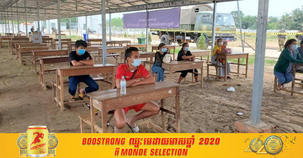 ពលករចំនួន៨នាក់ អាចត្រឡប់ទៅកាន់លំនៅដ្ឋានវិញ បន្ទាប់ពីធ្វើតេស្តអវិជ្ជមានCovid-19 ចំនួន២លើករួចមក