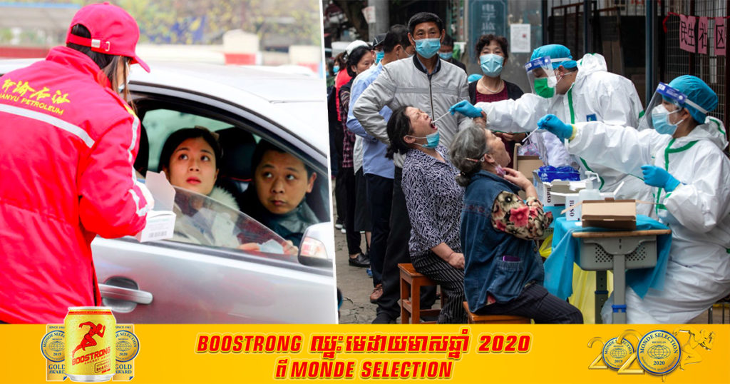 ប្រទេសចិនបានបិទទ្វារទីក្រុងចំនួន ២ និងធ្វើតេស្ដលើពលរដ្ឋប្រមាណ ១៣លាននាក់ បន្ទាប់ពីមានការផ្ទុះឡើងនៃករណីជំងឺកូវីដ១៩ក្នុងសហគមន៍