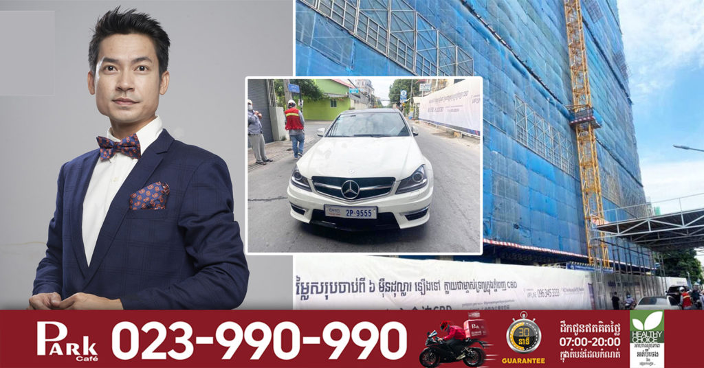 ដែកធ្លាក់ពីលើការដ្ឋានកំពុងសាងសង់ ត្រូវរថយន្តស៊េរីទំនើបរបស់ពិធីករល្បីឈ្មោះគឺលោក រ៉ាស៊ី បណ្តាលអោយរងការខូចខាត