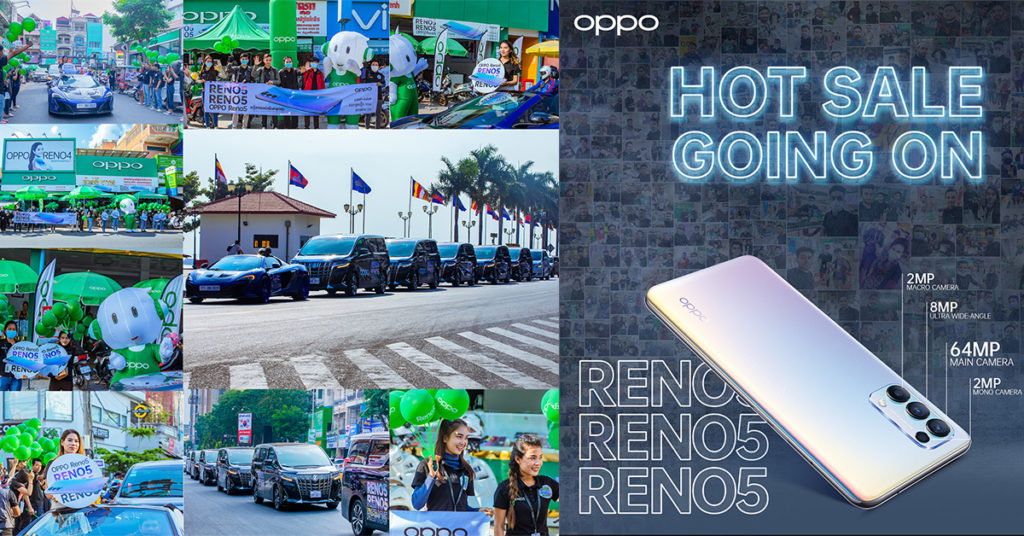 តោះ! ទៅទិញ OPPO Reno5 តម្លៃ $369 ដើម្បីមានឱកាសលេងហ្គេមកោសយករង្វាន់ធំៗជាច្រើន បន្ថែមពីកាដូដែលក្រុមហ៊ុនបានផ្តល់ជូន