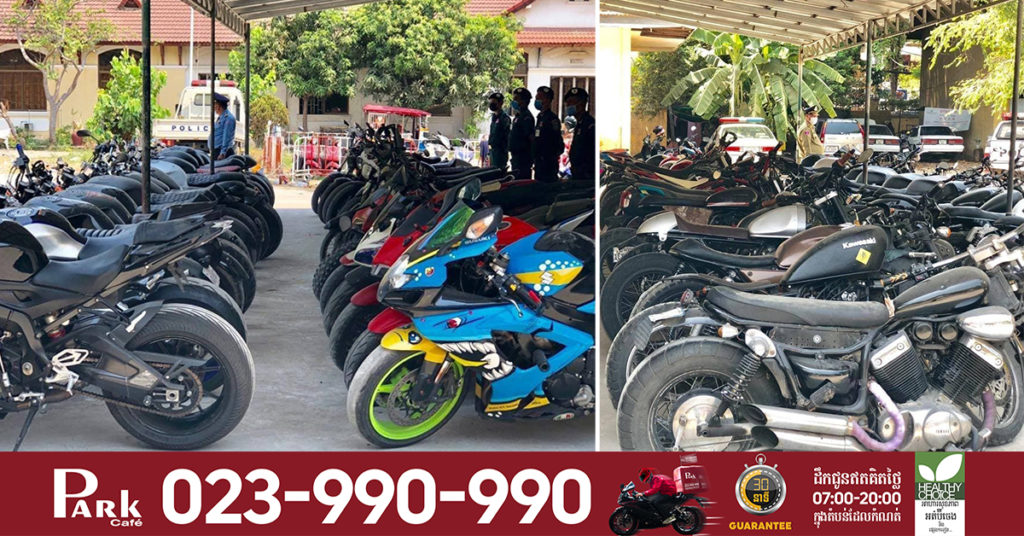 នគរបាលខណ្ឌដូនពេញឃាត់ម៉ូតូធំៗបានជាង៦០គ្រឿង ដែលបំពាក់ស៊ីម៉ាំងលឺៗ បង្កសំលេងរំខានដល់ប្រជាពលរដ្ឋ