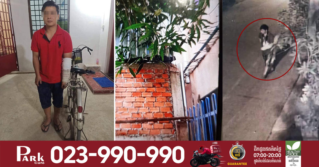 ឃាត់ខ្លួនបុរសវៀតណាមម្នាក់ ជិះកង់លួចទ្រព្យសម្បត្តិយ៉ាងសកម្មគាស់ជញ្ជាំងស័ង្កសីឃ្លាំងទំនិញមួយកន្លែងនៅខណ្ឌច្បារអំពៅ  ត្រូវសមត្ថកិច្ចក្របួចជាប់