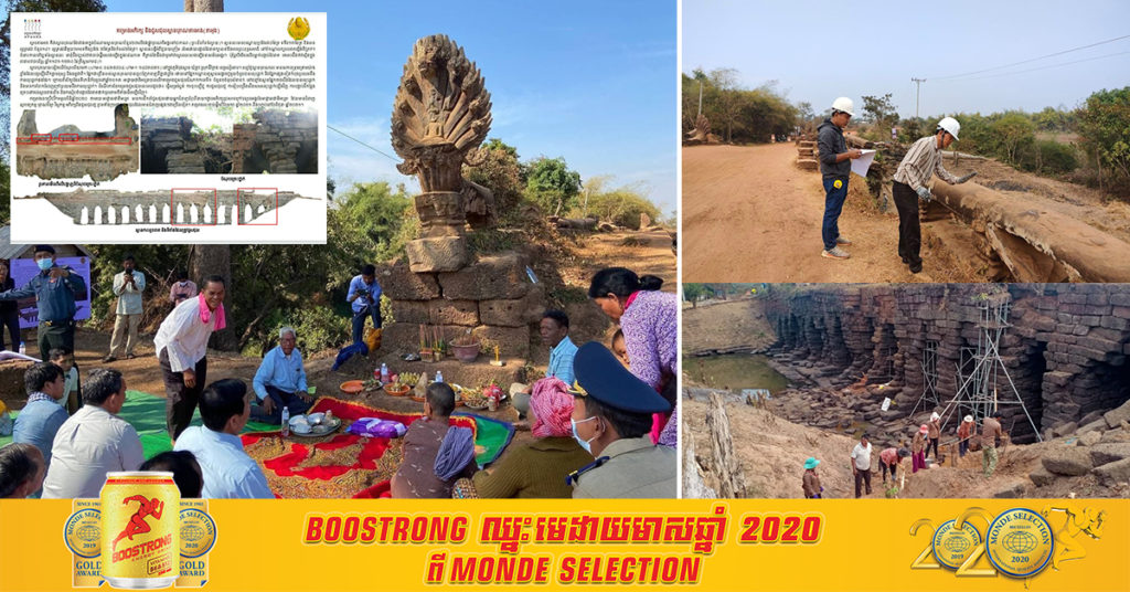 ស្ពានតាអោងមានអាយុកាលជិត៩០០ឆ្នាំត្រូវបានជួសជុលជាលើកដំបូងដោយអ្នកជំនាញអាជ្ញាធរជាតិអប្សរា