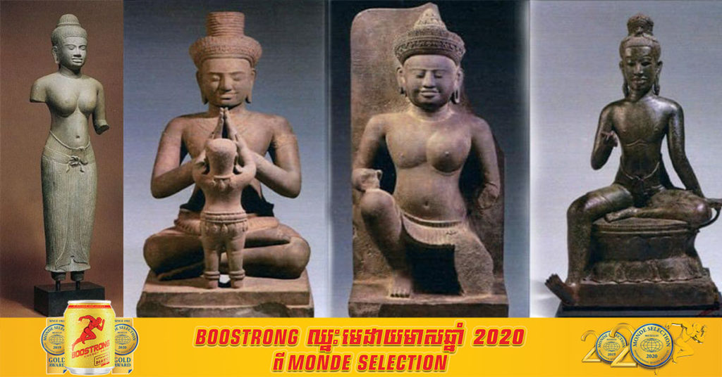 មន្ត្រីជាន់ខ្ពស់ក្រសួងវប្បធម៌៖ វត្ថុបុរាណខ្មែរដែលបាត់បង់ចំនួន ០៥មុខ អាចនឹងដឹកជញ្ជូនត្រលប់មកកម្ពុជាវិញ នៅចុងខែកុម្ភៈ