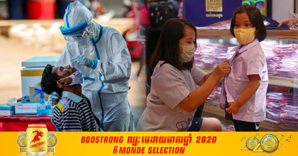 ថ្ងៃនេះ ថៃរកឃើញអ្នកឆ្លងកូវីដ១៩ ចំនួន ២៣០ នាក់ទៀត និងមានអ្នកស្លាប់ថ្មី ១នាក់ផងដែរ