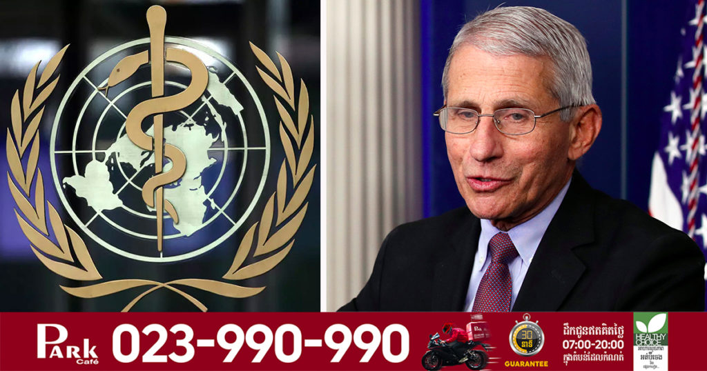 សហរដ្ឋអាមេរិកមានបំណងចូលរួមនៅក្នុងកម្មវិធី COVAX ដើម្បីការចែកចាយវ៉ាក់សាំងទៅប្រទេសក្រីក្រ ហើយនឹងនៅតែជាសមាជិករបស់ WHO