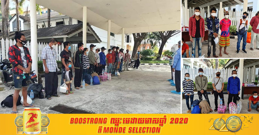 ពលករខ្មែរចំនួន១៧នាក់ ក្រោយធ្វើចត្តាឡីស័កគ្រប់១៤ថ្ងៃរកមិនឃើញវីរុសកូវីដ១៩  ត្រូវបានអនុញ្ញាតឲ្យវិលត្រឡប់ទៅស្រុកកំណើតវិញ