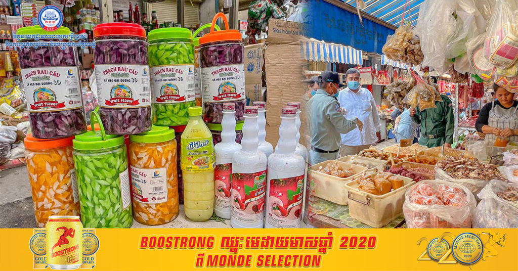 រកឃើញទំនិញផ្ទុកសារធាតុគីមី និងហួសសុពលភាពជាង៧០គីឡូក្រាម នៅផ្សារឈូកមាស និងផ្សារជម្ពូវ័ន