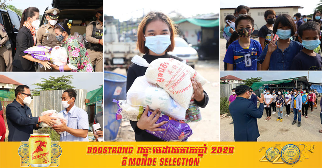 ទូតកម្ពុជាប្រចាំប្រទេសថៃ ចុះសួរសុខទុក្ខនិងចែកអំណោយដល់ពលករខ្មែរចំនួន៧០គ្រួសារ នៅខេត្តសមុទ្រប្រាកាន ដែលរងផលប៉ះពាល់ដោយសារជំងឺកូវីដ១៩