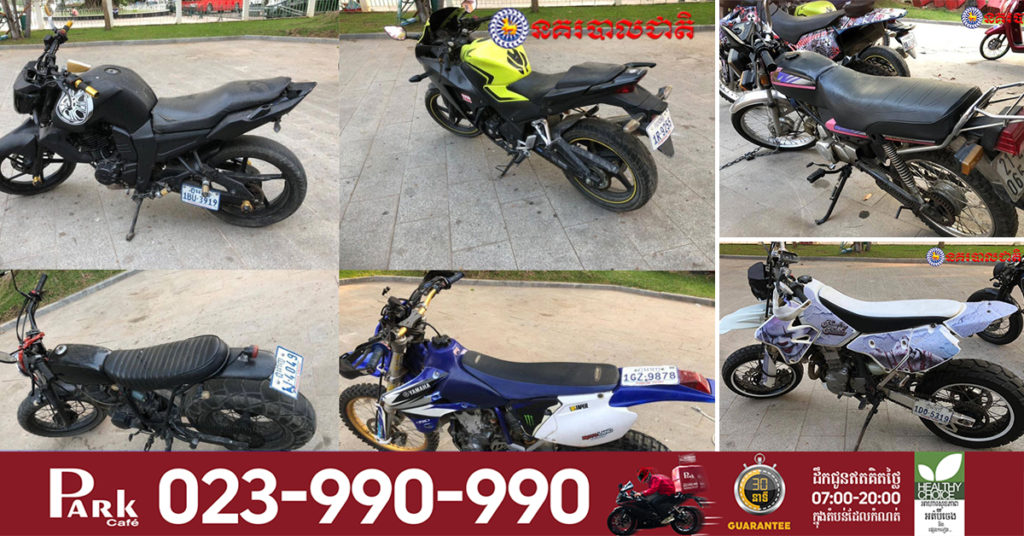 ម្ចាស់ម៉ូតូធំដែលកែច្នៃស៊ីមាំងខុសបច្ចេកទេសចំនួន១០ គ្រឿង នៅអធិការដ្ឋានខណ្ឌដូនពេញ អាចទៅយកម៉ូតូវិញបាន ដោយយកស៊ីមាំងដើមមកដូរ ធ្វើកិច្ចសន្យា ដើម្បីយកម៉ូតូត្រឡប់ទៅវិញ