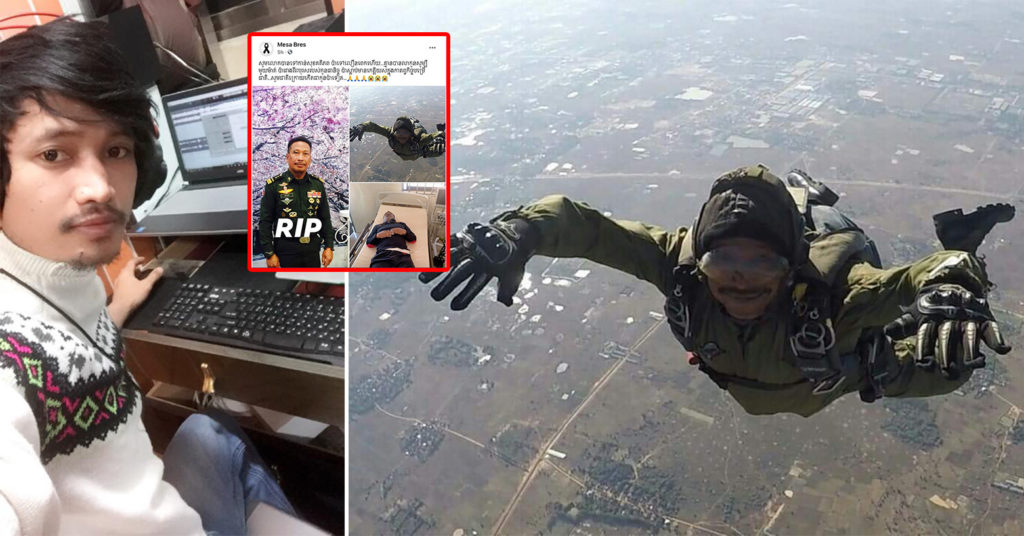 កូនប្រុសលោកវរ:សេនីយ៍ត្រី លឹម សាយ បង្ហោះសារស្លុតចិត្តក្រោយដឹងថាឪពុកស្លាប់ពេលលោកឆត្រយោង ខណៈដែលខ្លួននៅក្រៅប្រទេស