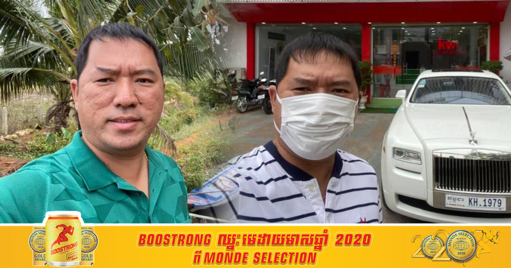 ឧកញ៉ាបណ្ឌិត គីម ហ៊ាង កំណត់ចំនួនទ្រព្យសម្បត្តិ ៧កម្រិត តាំងពីអ្នកក្រ អ្នកមធ្យម និងអ្នកមានពិត