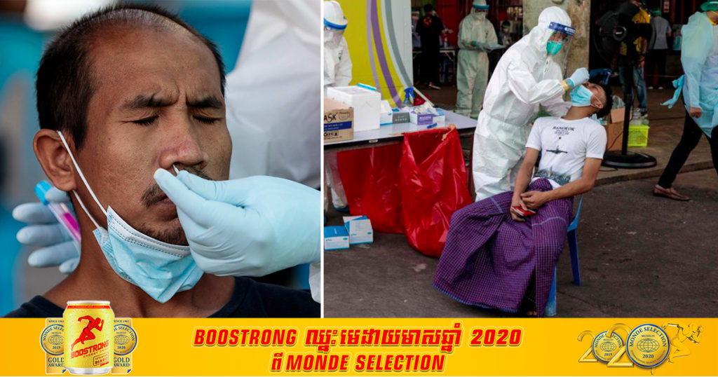 ថ្ងៃនេះប្រទេសថៃរកឃើញអ្នកឆ្លងជំងឺកូវី១៩ ថ្មីចំនួន ១៨៧នាក់ និងស្លាប់ ២នាក់បន្ថែមទៀត