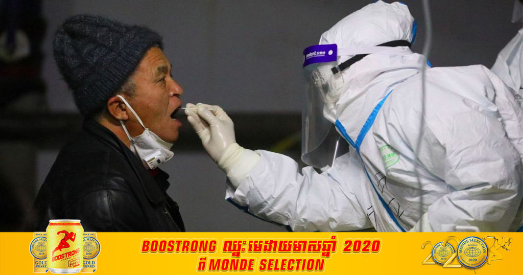 ចិនរកឃើញអ្នកឆ្លងជំងឺកូវីដ១៩ថ្មីច្រើនជាង ១០០ករណី ជិតមួយសប្ដាហ៍មកហើយ ដែលបង្កការព្រួយបារម្ភពីរលកថ្មី ខណៈថ្ងៃចូលឆ្នាំចិនជិតមកដល់