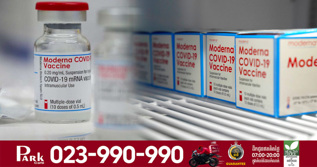 Moderna​ ៖ វ៉ាក់សាំងបង្ការរបស់ពួកគេមានប្រសិទ្ធភាពលើជំងឺកូូវីដ១៩ប្រភេទថ្មីៗ ខណៈកំពុងបន្ថែមកម្រិតថ្នាំសម្រាប់ប្រភេទនៅអាហ្វ្រិកខាងត្បូង