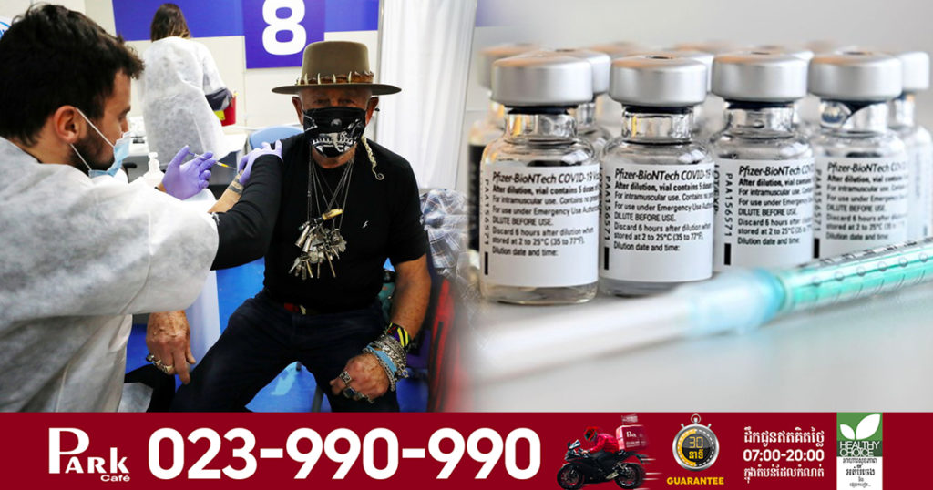 ពលរដ្ឋអ៉ីស្រាអែលច្រើនជាង ១២,៤០០នាក់ បានតេស្ដវិជ្ជមានជាមួយជំងឺកូវីដ១៩ បើទោះបីជាពួកគេបានចាក់វ៉ាក់សាំងបង្ការរបស់ក្រុមហ៊ុន Pfizer/BioNTech