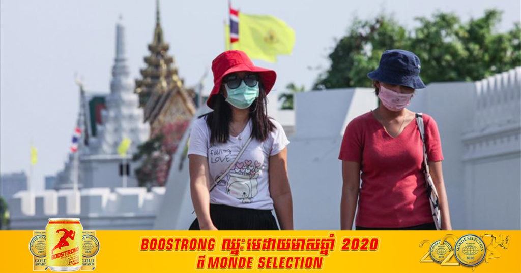 ប្រទេសថៃរកឃើញអ្នកឆ្លងជំងឺកូវីដ១៩ ថ្មីៗចំនួន ២០៥នាក់ បន្ថែមទៀត ដែលនាំឱ្យចំនួនសរុបមានជិត ១ម៉ឺននាក់