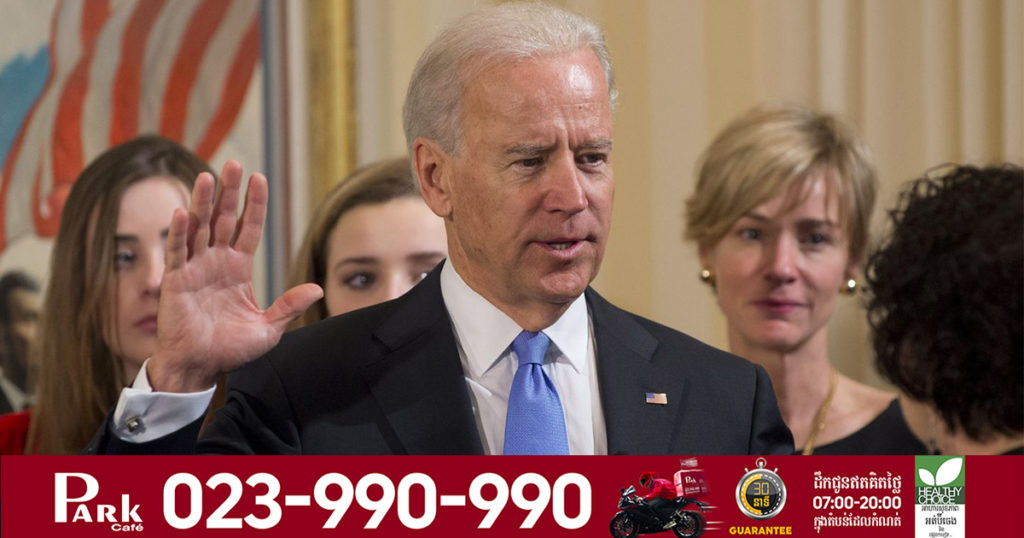 លោក ចូ បៃដិន នឹងចូលធ្វើសច្ចាប្រណិធានក្នុងនាមជាប្រធានាធិបតីទី៤៦ នៃសហរដ្ឋអាមេរិកនៅថ្ងៃពុធនេះ (ម៉ោងនៅអាមេរិក)