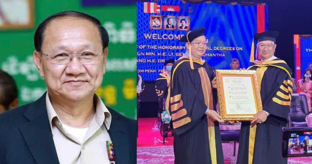 ម្ចាស់ភ្នំតាមីន(ខេត្តកោះកុង)បានទទួលសញ្ញាបត្របណ្ឌិតកិត្តិយសផ្នែកវិទ្យាសាស្ត្រនយោបាយពីសកលវិទ្យាល័យកម្ពុជា