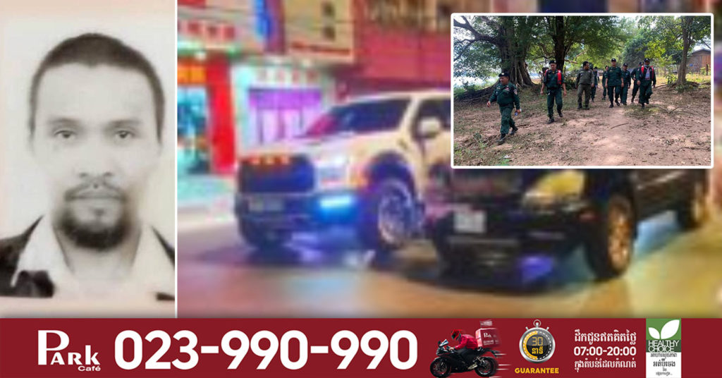 កម្មពារមានពិត! ជនដៃដល់ស្លាប់ដោយត្រូវគ្រាប់កាំភ្លើងសមត្ថកិច្ចចំកន្លែងដូចគ្នា ពេលដែលខ្លួនបាញ់សម្លាប់នាយរងព្រហ្មទណ្ឌ ហើយនេះជាដំណើររឿងលំអិត