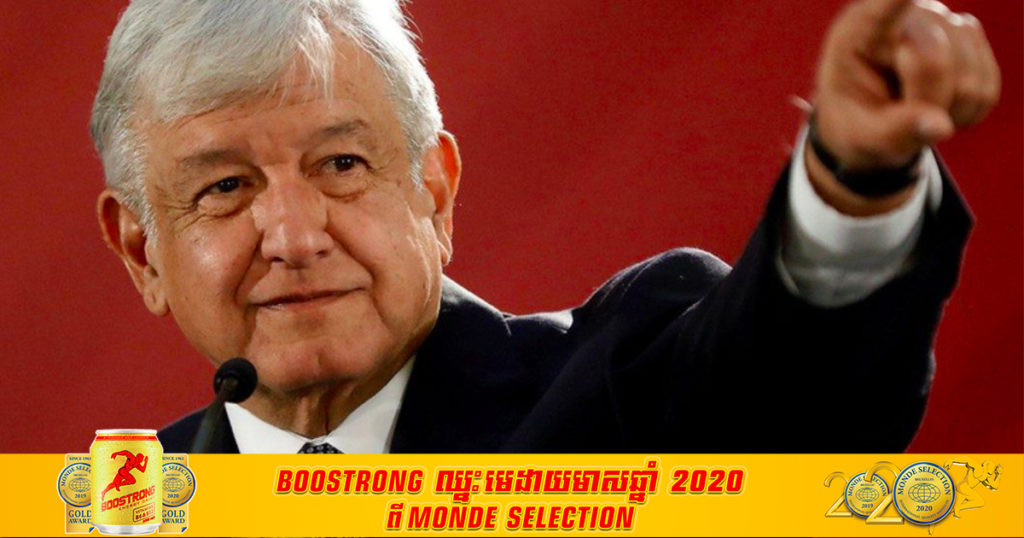 ប្រធានាធិបតីម៉ិកស៊ិកលោក Andres Manuel Lopez Obrador បានតេស្ដវិជ្ជមានជំងឺកូវីដ១៩