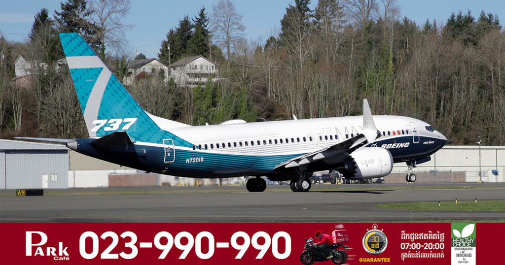 ក្រសួងយុត្តិធម៌អាមេរិក៖ ក្រុមហ៊ុន Boeing បានយល់ព្រមបង់ប្រាក់ ២.៥ លានដុល្លារ ជុំវិញករណីធ្លាក់យន្តហោះចំនួន ២លើក កាលពីប៉ុន្មានឆ្នាំមុន