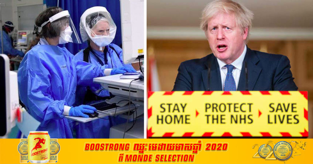 ភស្តុតាងថ្មីបានបង្ហាញថា ជំងឺកូវីដ១៩ប្រភេទថ្មីដែលផ្ទុះឡើងនៅអង់គ្លេស ទំនងជាមានគ្រោះថ្នាក់ដល់អាយុជីវិតច្រើនជាងមុន